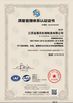 중국 Jiangsu JinkuiHua Machinery Manufacturing Co.,Ltd 인증